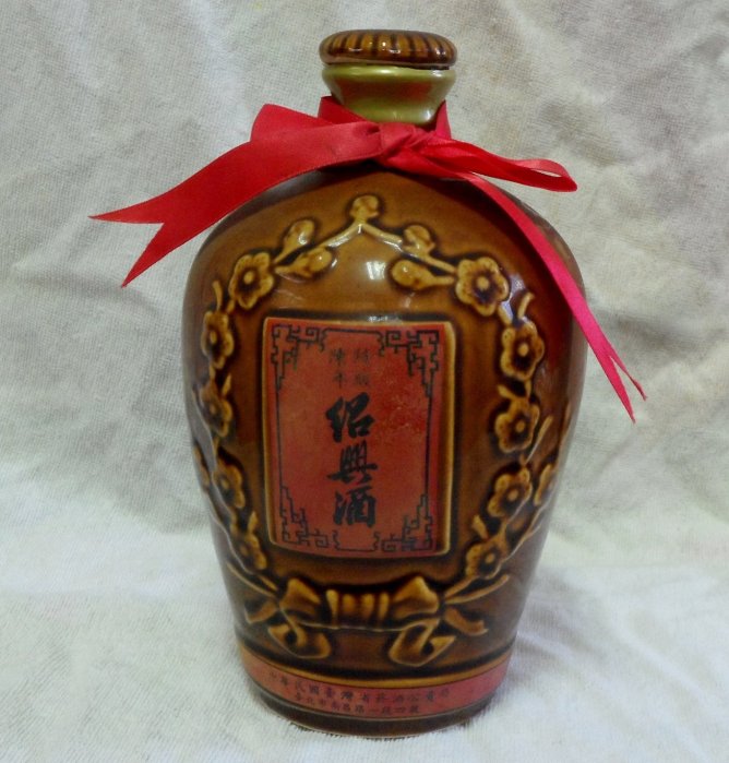 特級　紹興酒　1982年製　贈物 特級紹興酒1982年製贈物