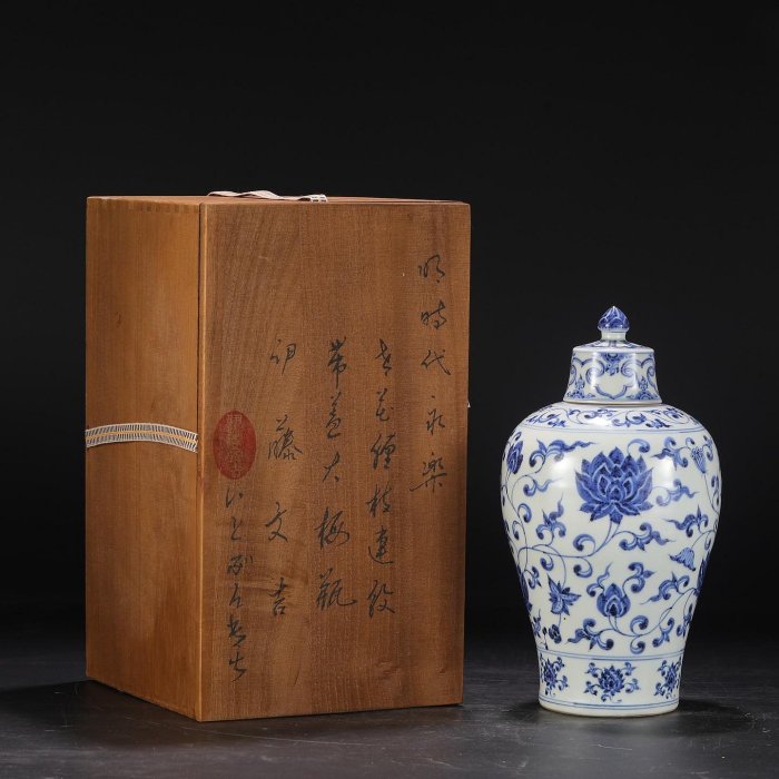 明代永樂青花纏枝蓮紋帶蓋大梅瓶尺寸：高30.5公分口徑4.5公分肚徑16