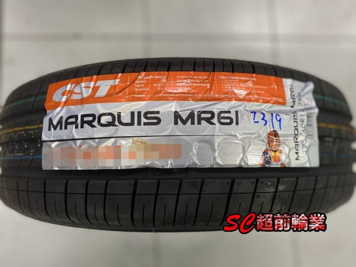 【超前輪業】正新輪胎 CST MR61 185/70-14 195/55-15 175/60-15 185/60-15