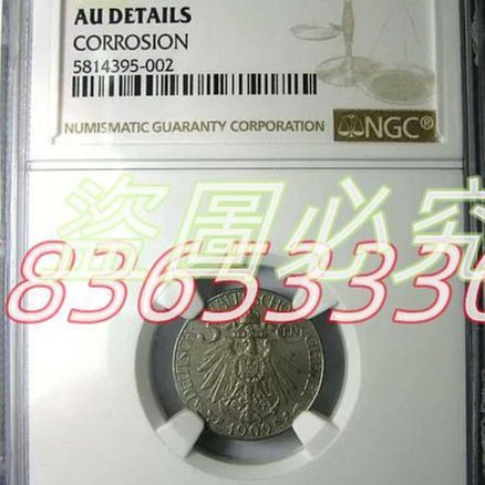 二手】NGC-AUD鎳幣之王,大德國寶,青島1909五分5分，這AUD整體表面裝態