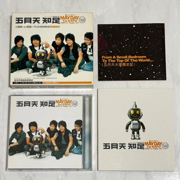 五月天知足的價格推薦- 2025年10月| 比價比個夠BigGo