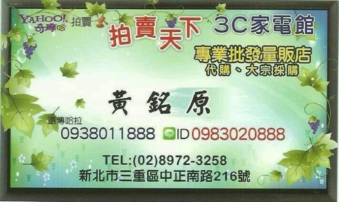 禾聯保固三年 65吋 LED 液晶電視 數位電視 Hi HD高畫質 就是最便宜