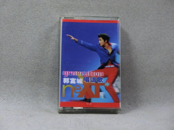 060318》錄音帶》郭富城：唱這歌 generation next【音癡姐五元起標】