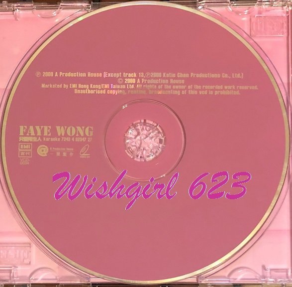Faye Wong 王菲-『只愛陌生人』卡拉OK-VCD (絕版珍藏) ~ karaoke、當時