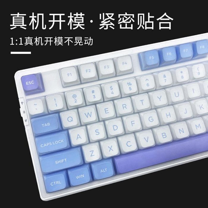 鍵盤 VGN V98Pro V2鍵盤保護膜S99海鹽極地狐游戲動力N75 Pro保護防塵~【爆款】