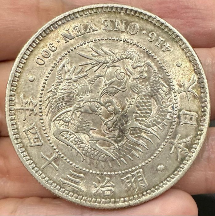 日本龍銀明治十四年的價格推薦- 2025年11月| 比價比個夠BigGo