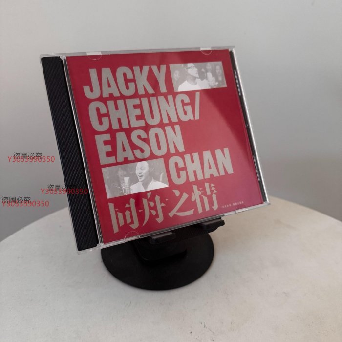 陳奕迅 EASON CHAN THE KEY 稀少首批版 陳奕迅THE KEY的價格推薦- 2025