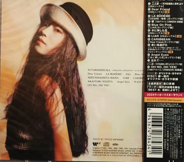中森明菜 / Akina Nakamori ~ BEST III 【オリジナル・カラオケ付