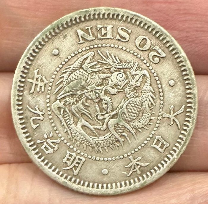 採鑫坊】日本龍銀~大日本明治九年-貿易銀《直購品》~ - FindPrice 價格網