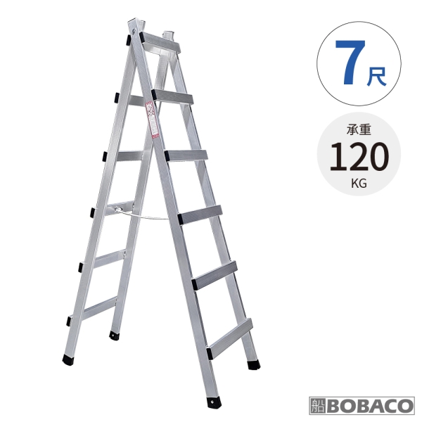 大船回港【全加厚鋁製馬椅活動梯 7尺】臺灣製 工作梯 行走梯 油漆梯 折疊鋁梯 木工裝修梯子