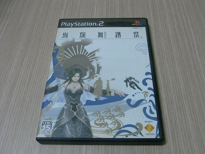 小蕙館】PS2＞ 絢爛舞踏祭(純日版) | Yahoo拍賣