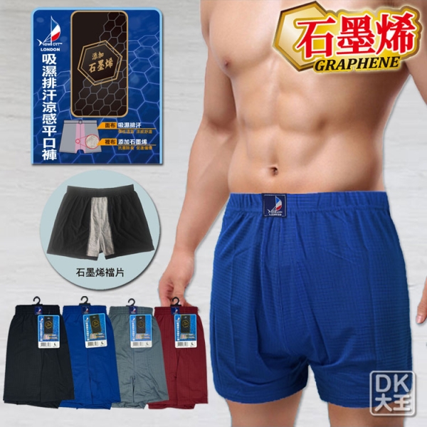 C4K陸★伊藤嘉晃「淡墨櫻」屏風　約181cm×93cm 加肥加大码春秋宽松束脚裤男400斤胖子潮流拼接休闲长裤肥佬卫裤6