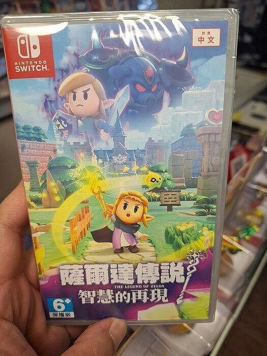 (程泓電玩x通訊)二手自取價1100元  薩爾達傳說 智慧的再現 中文版 for Switch