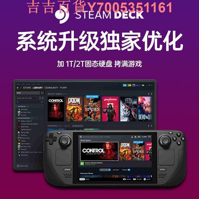 Steam Deck二手OLED蒸氣甲板steamdeck掌機64G游戲機1T雙系統LCD