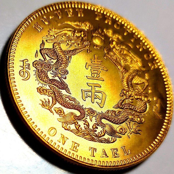 清代 大清銀幣 光緒三十年湖北省造【銀貨保証】庫平一兩 銀貨 M24071230 光绪三十年湖北省造大清银币库平一两-小字版-新闻中心-保利评级