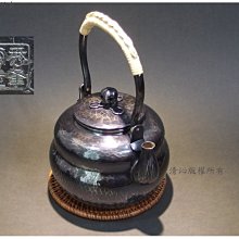 ☆清沁苑☆日本茶道具~秀峰堂瓢型銀瓶湯沸鎚起銅銀仕上燻銀~c923-特價