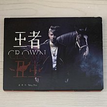 潘瑋柏-優惠推薦2026年6月| Yahoo拍賣