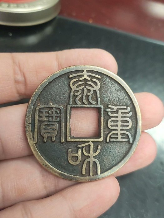泰和重寶的價格推薦- 2026年5月| 比價比個夠BigGo