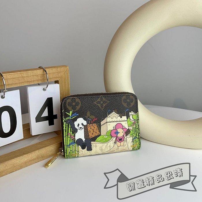 閒置✈二手精品 LV 聖誕節 限量 老花 中國 熊貓 長城 天空藍內層 ㄇ字 拉鍊 零錢包 M80865 N60492