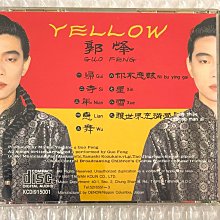 郭峰-優惠推薦2026年5月| Yahoo拍賣