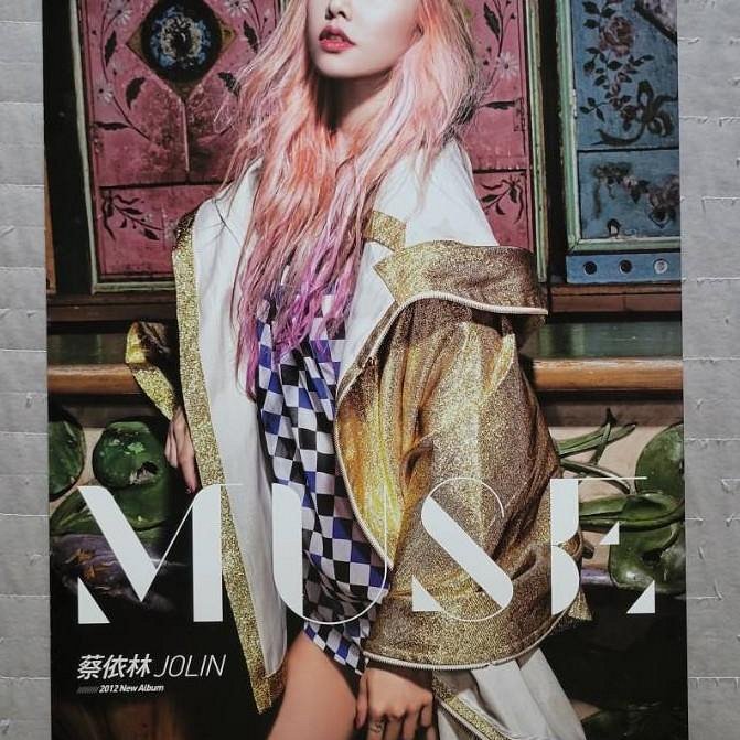 蔡依林 Jolin Tsai ジョリーン MUSE 愛的謬思精裝版 台湾預購版 五大唱片
