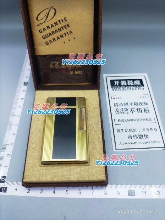 【二手】都彭打火機 l1大號溫莎黑漆 品相可以 輕微點磕  未清理 簡單保養 正常使用  具體情況 中古 回流 二手【匠人收藏】4184