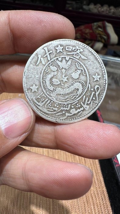 餉銀五錢-優惠推薦2026年7月| Yahoo拍賣
