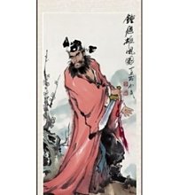 幸運星】70*170cm 鎮宅開運風水畫鍾馗畫像門神避邪辦公室客廳P 卷軸畫