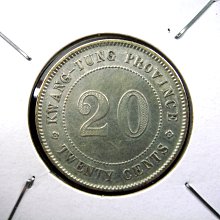 知名度~中華民國七年廣東省造貳毫銀幣~保真| Yahoo拍賣