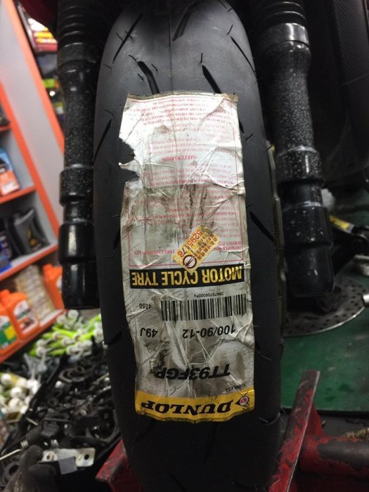 欣輪車業 登陸普 TT93 100/90-12 配 TT93 120/70-12 一套優惠裝4000元