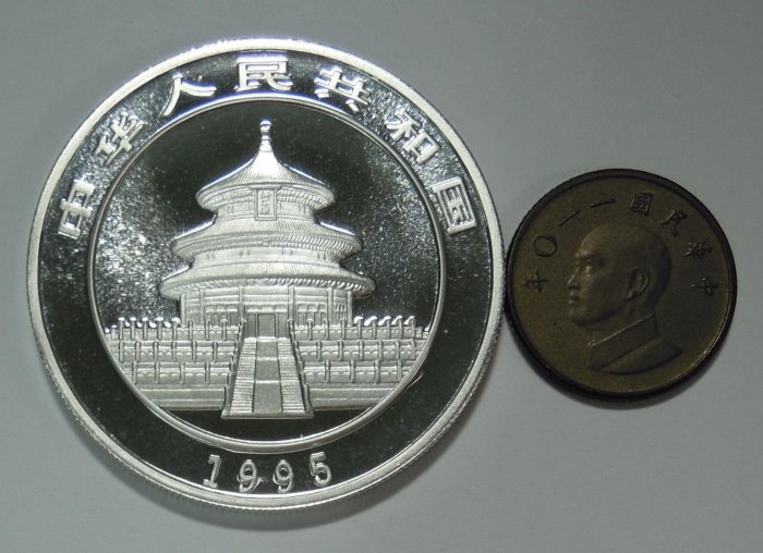 84)中幣~1995年中國1盎司純銀999熊貓銀幣.保真＞1元起標無底價| Yahoo拍賣