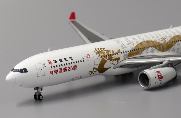 現貨JC 1/400 港龍航空A330-300 B-HYF 25週年為你服務25載書法