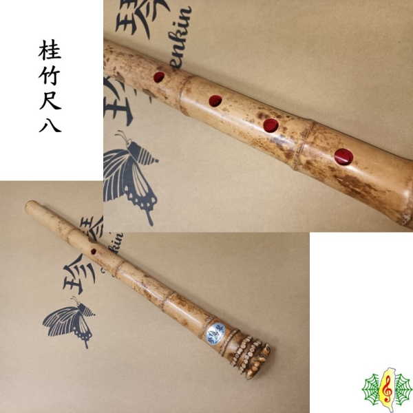 洞簫[網音樂城] 日本尺八南蕭南簫台灣桂竹唐式斜切口台製| 國樂| Yahoo