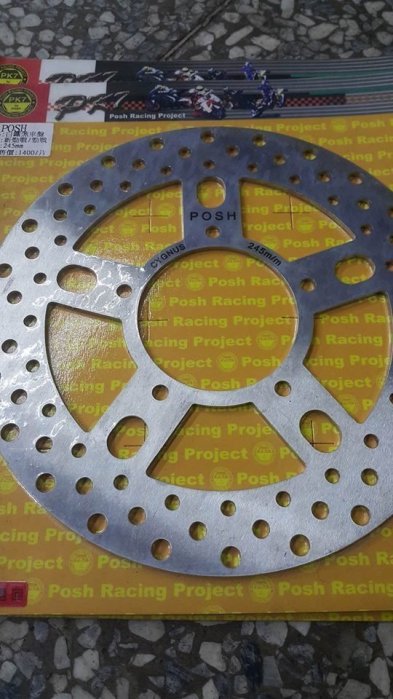 JM駿馬車業PK7/POSH 260/245 白鐵不鏽鋼碟盤 勁戰/新勁戰/BWS125/專用(中和)