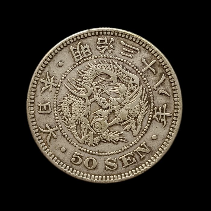 明治三十八年五十錢銀幣的價格推薦- 2026年6月| 比價比個夠BigGo