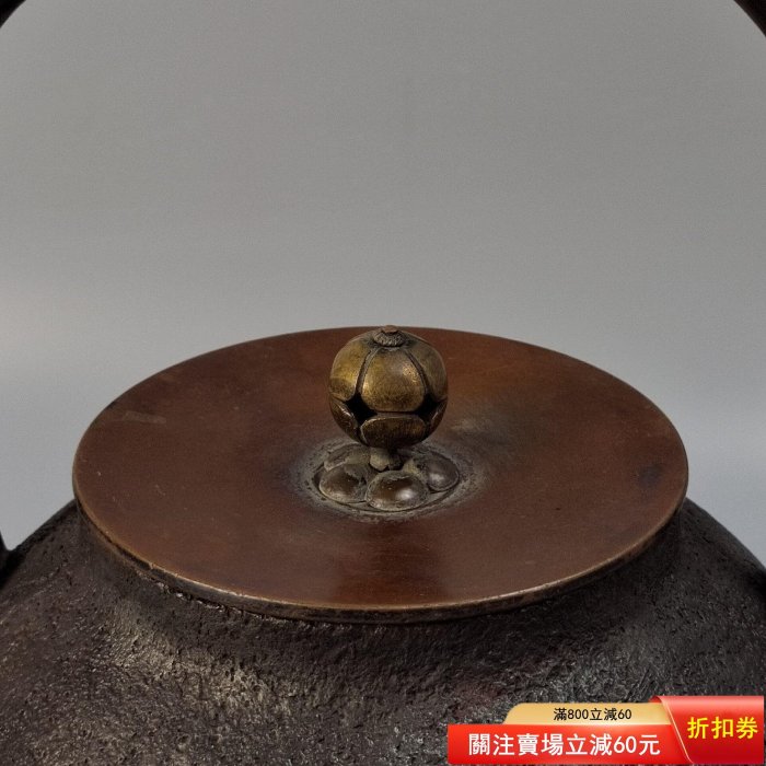 編號10000大容量明治時期京都釜師高木治良兵衛造長閑形刷毛目紋日本鐵