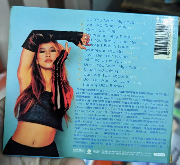 李玟COCO lee - Just no other way (紙盒版CD) | Yahoo拍賣