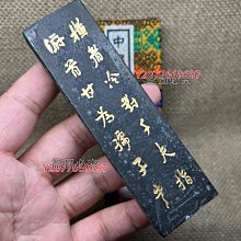 油煙101 上海墨80初魯迅詩原裝齊全全品未磨陳化特別漂亮墨的舊藏