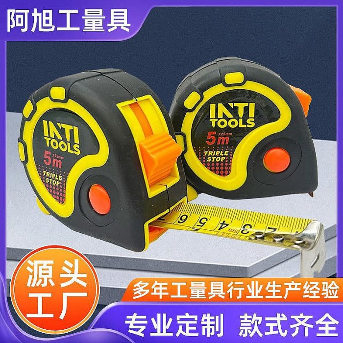 公英寸鋼包膠鋼卷尺5米抗摔耐磨高精度3m7.5m10mAX-020【滿299元出貨】