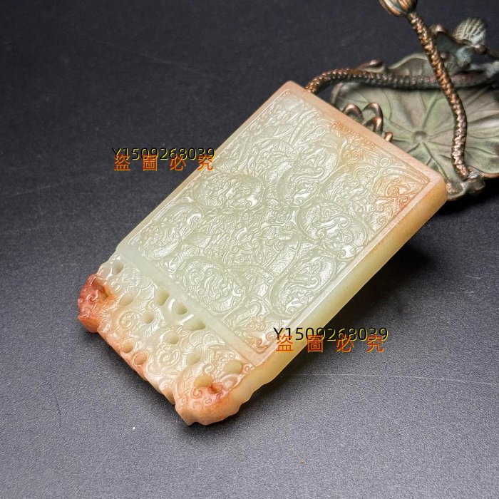 精美和田玉九龍玉牌！九之尊！皇室之品！雕刻精美！玉質溫潤！包漿醇