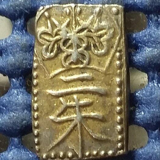 天保二朱金 天保二朱判金 本物 比重ok 古金銀 天保二朱金 天保二朱判金 本物 比重ok 古金銀 - メルカリ