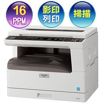 【星天地】震旦行 SHARP AR-5516 A3數位影印機 A3列表機 A3掃瞄器 A3影印機 AR5516