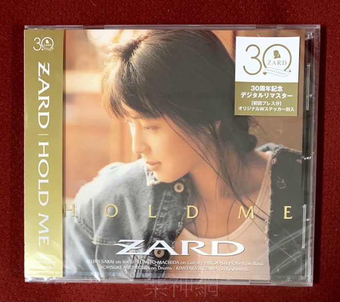 猛*顔様 ZARD 「HOLD ME」 1992年 未開封 猛*顔様 ZARD 「HOLD ME」 1992年 未開封 CD
