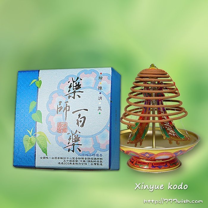 台湾　除障香　5箱 台湾 除障香 5箱 除障香本舖