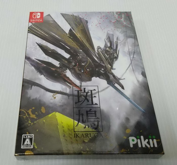 ☆未開封☆ 斑鳩 IKARUGA 限定パッケージ版 switch switch 斑鳩