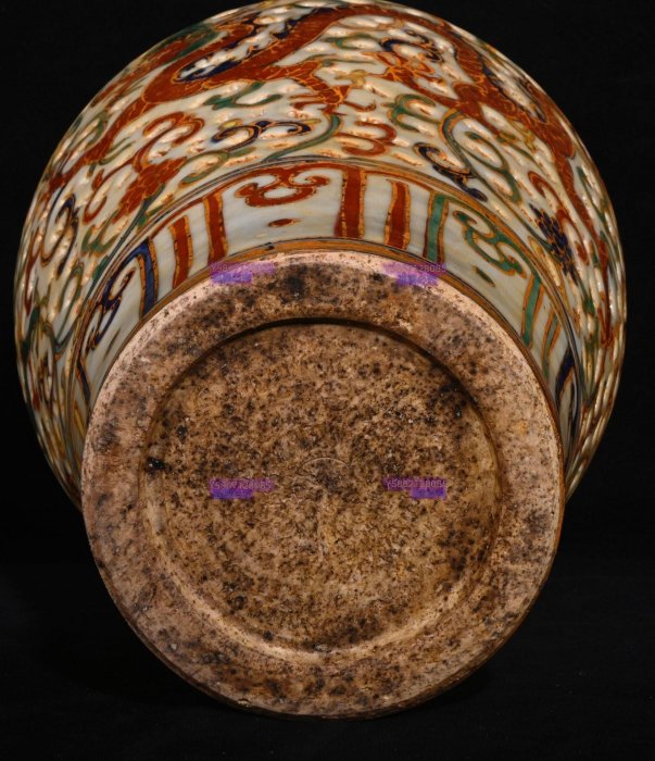 大明萬曆年間制五彩描金龍紋鏤空梅瓶，高34×20釐米13001022 青花五彩