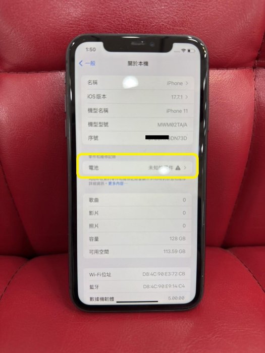 【艾爾巴二手】iphone 11 128G 6.1吋 A2221 黑 #二手機#桃園店DN73D