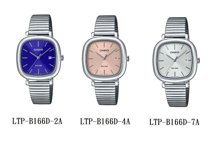 CASIO 優雅柔光方形錶 LTP-B166D-2A LTP-B166D-4A LTP-B166D-7A