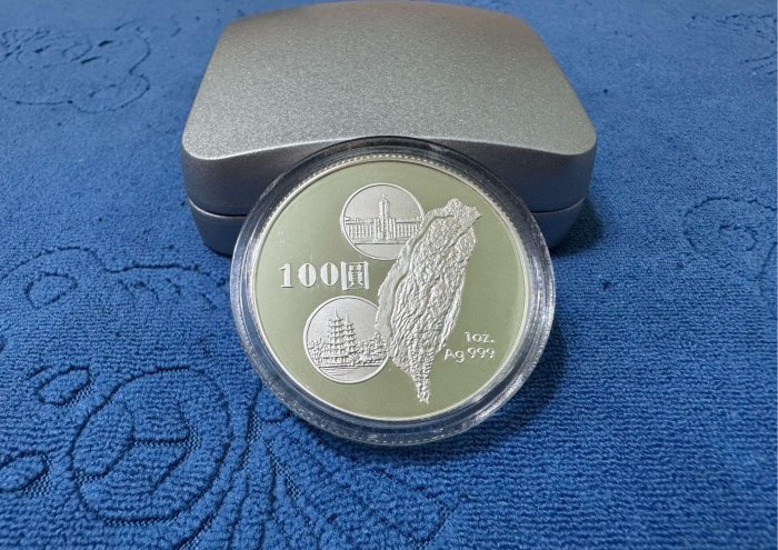 中華民國95年發行，中央造幣廠製，台灣高速鐵路通車紀念銀幣，1