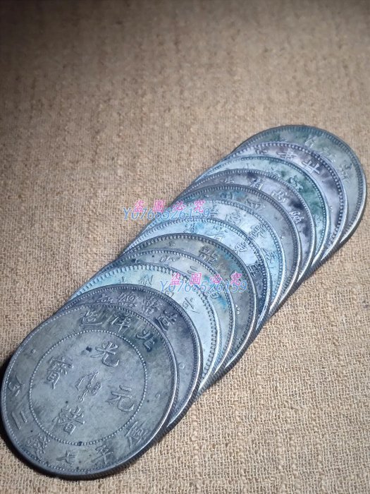 旧貨幣　光緒元寶.東三省造.庫平七錢二分 MOCCOLLECTIONS?uid=14000128371